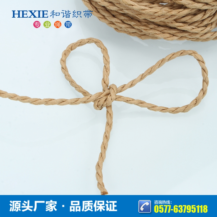 環保繩  麻繩